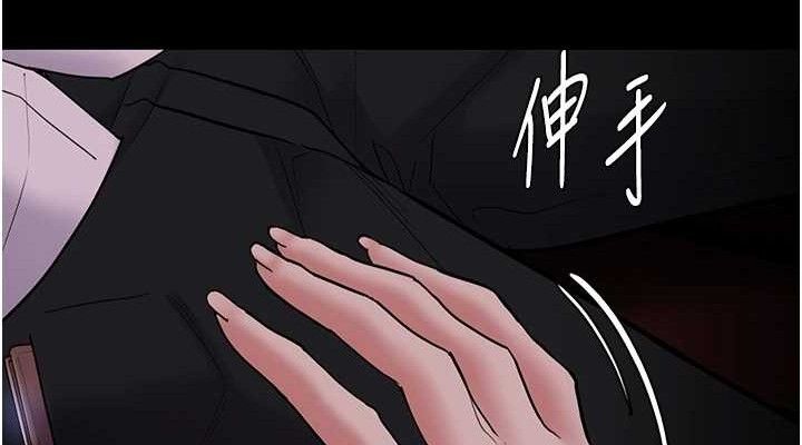 痴汉成瘾第139話-女主播的告白