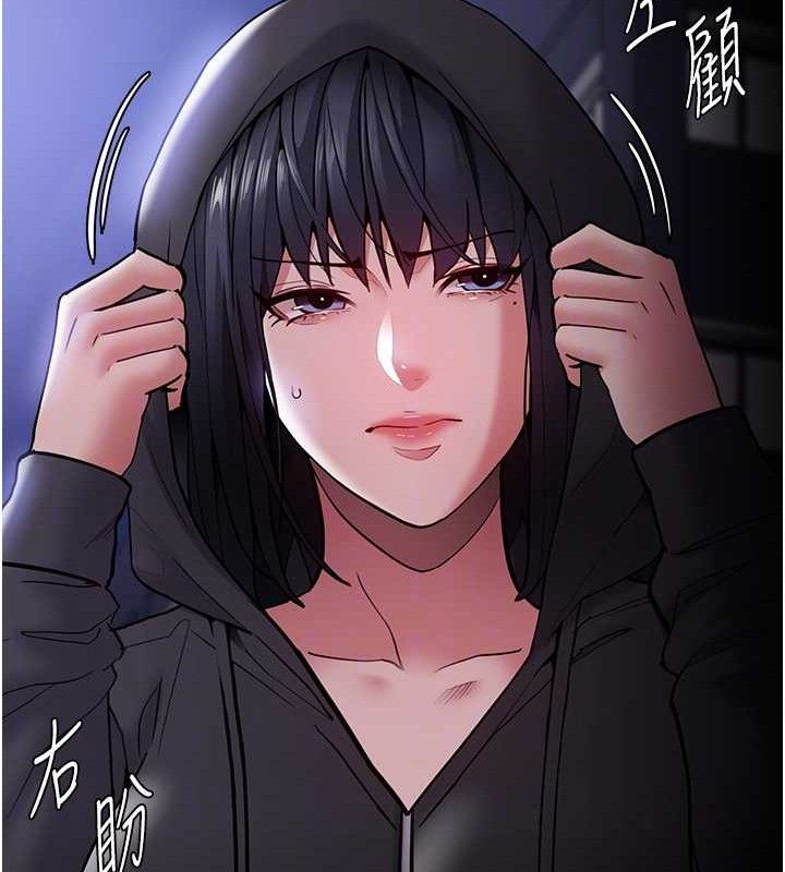 痴汉成瘾第139話-女主播的告白