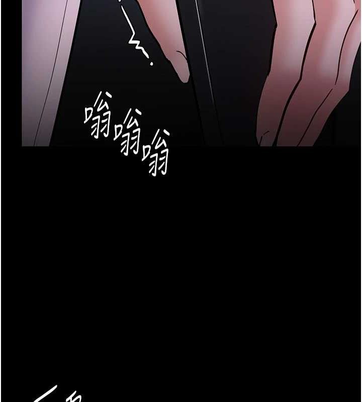 痴汉成瘾第139話-女主播的告白