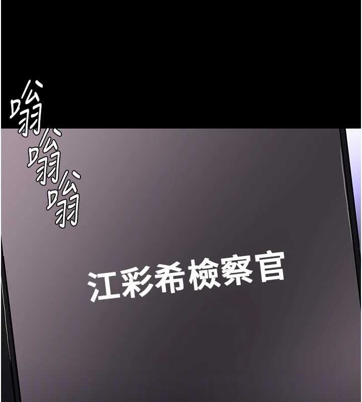 痴汉成瘾第139話-女主播的告白