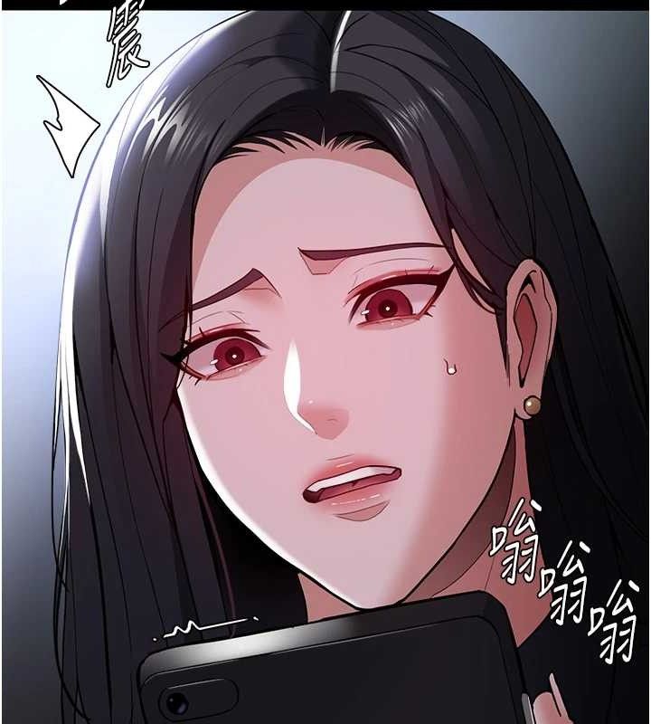痴汉成瘾第139話-女主播的告白