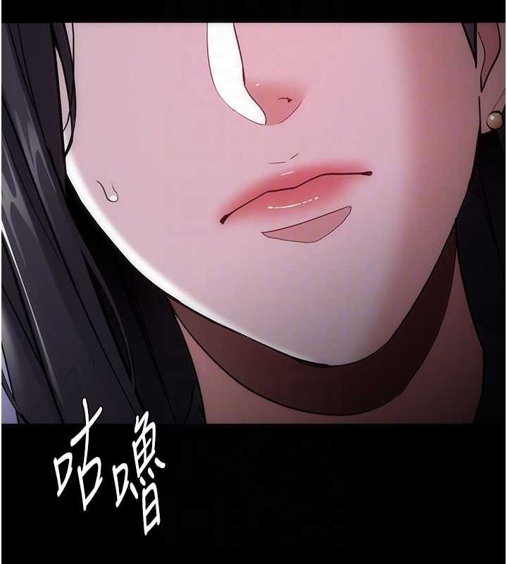 痴汉成瘾第139話-女主播的告白