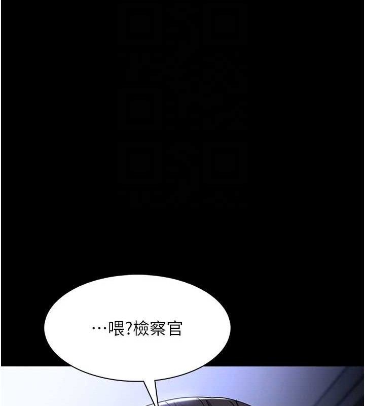 痴汉成瘾第139話-女主播的告白