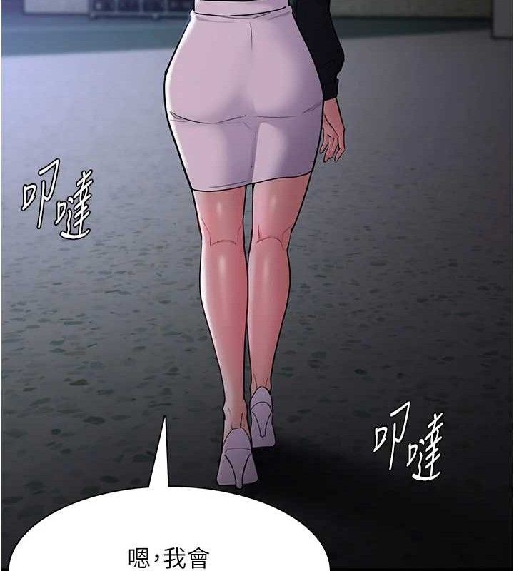 痴汉成瘾第139話-女主播的告白