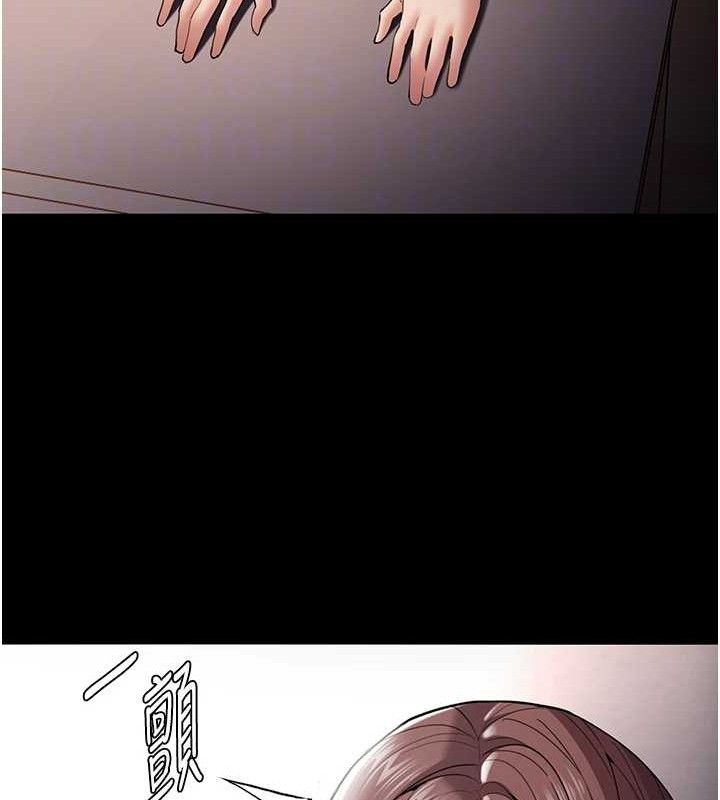 痴汉成瘾第139話-女主播的告白