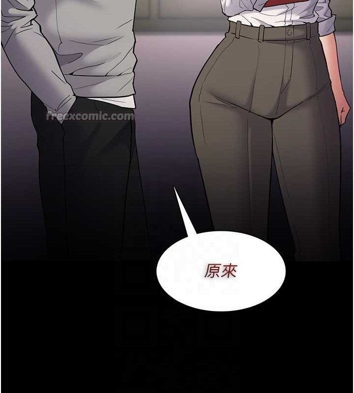痴汉成瘾第139話-女主播的告白