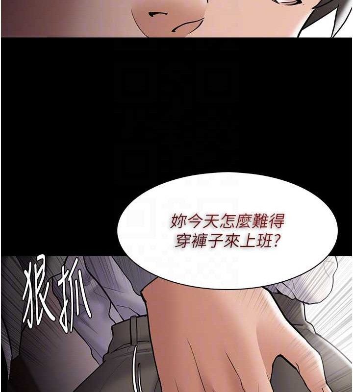 痴汉成瘾第139話-女主播的告白