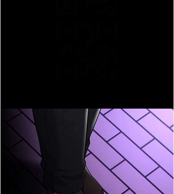 痴汉成瘾第139話-女主播的告白