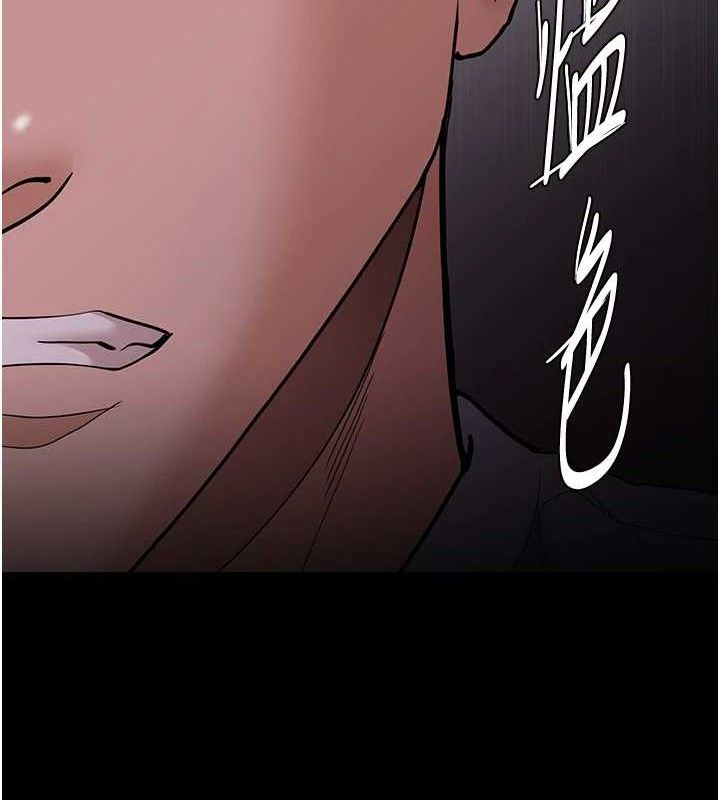 痴汉成瘾第139話-女主播的告白