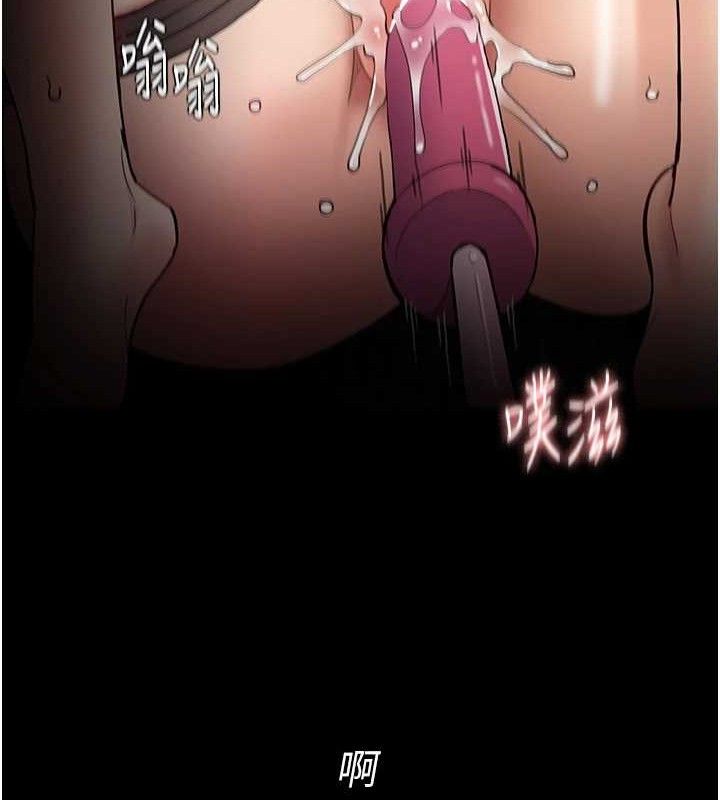 痴汉成瘾第139話-女主播的告白