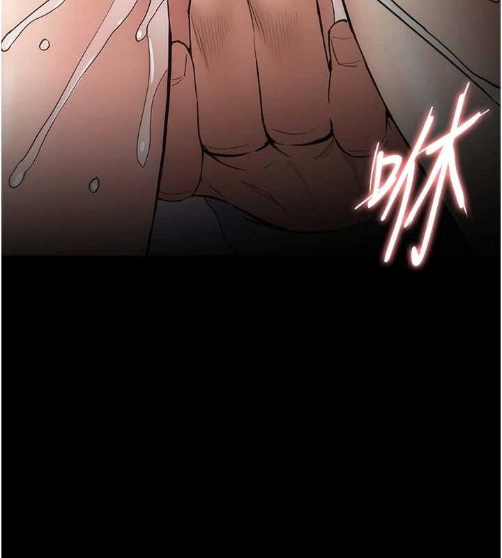 痴汉成瘾第139話-女主播的告白