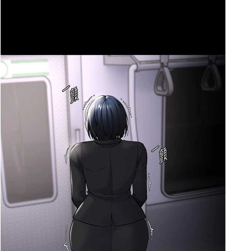 痴汉成瘾第139話-女主播的告白
