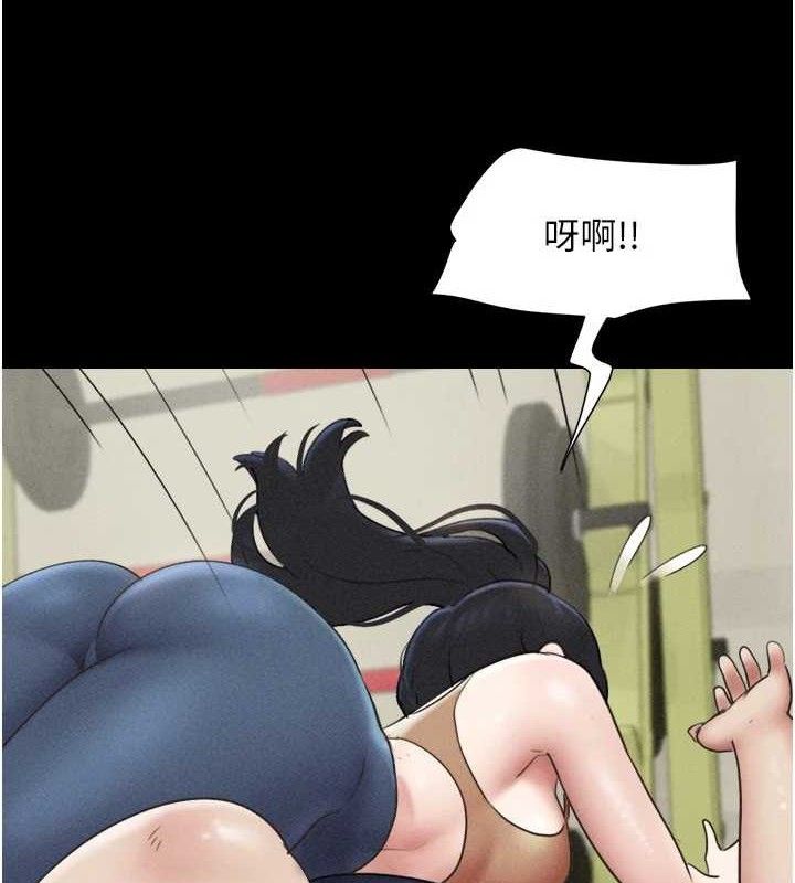 韶恩第61話-羽倫,抱我…
