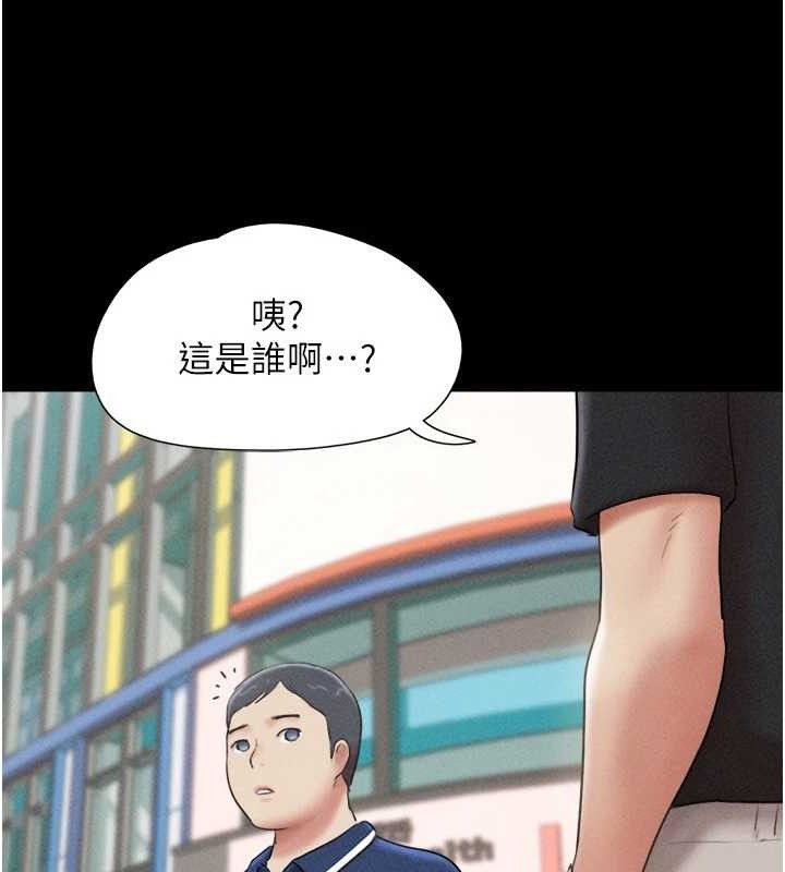 韶恩第61話-羽倫,抱我…