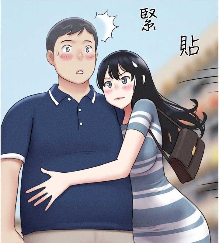 韶恩第61話-羽倫,抱我…