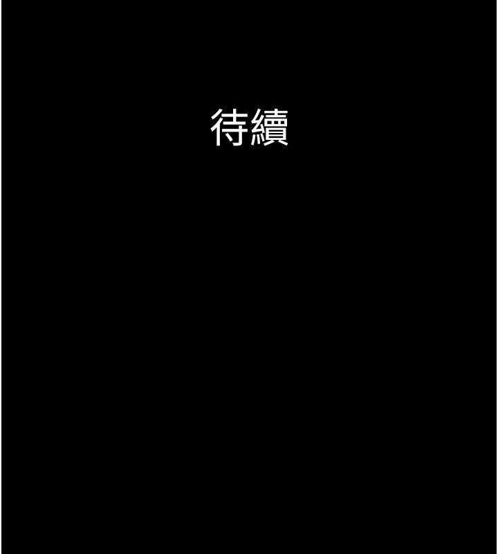 韶恩第61話-羽倫,抱我…