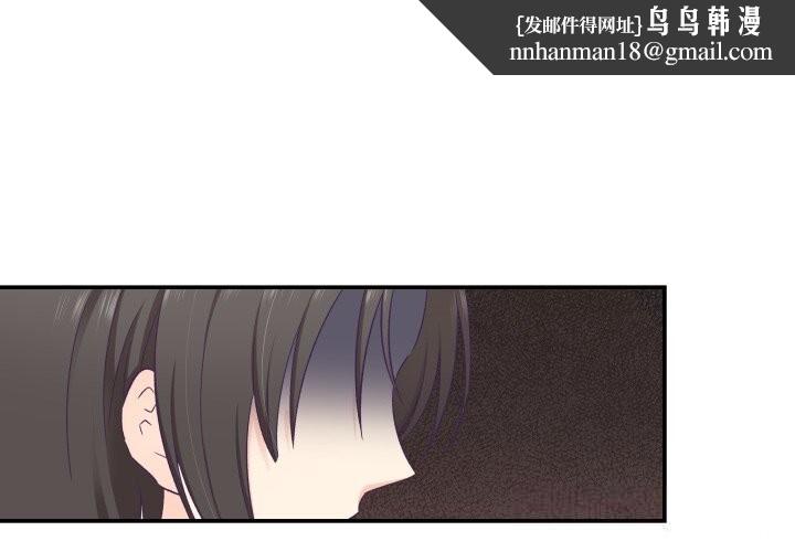 柔软的爱人第20話