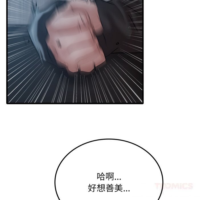 87.jpg
