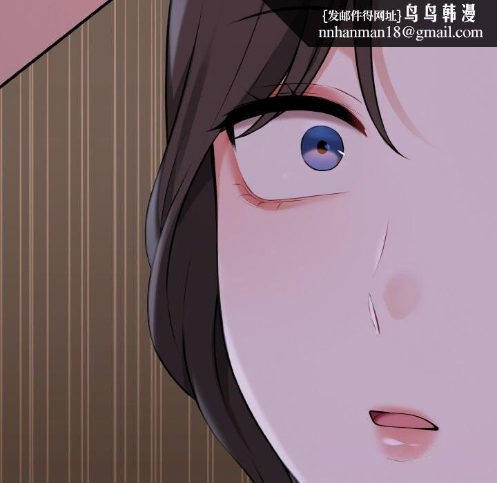 母女通吃计划第7話