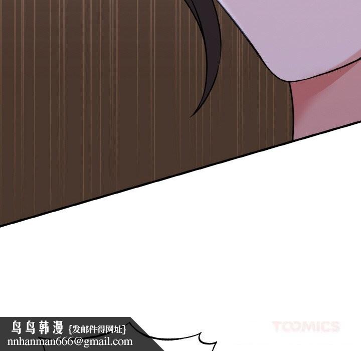 母女通吃计划第7話