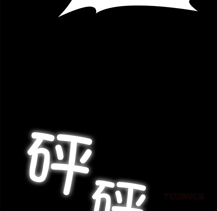 叔叔,我们来试试吧!第7話