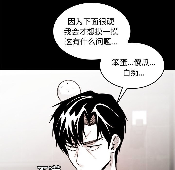 叔叔,我们来试试吧!第7話