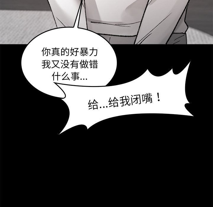 叔叔,我们来试试吧!第7話