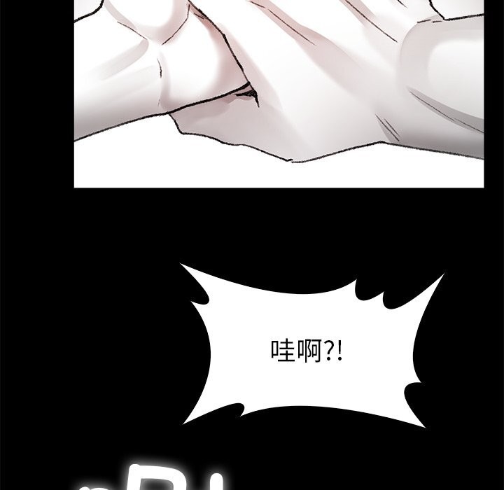 叔叔,我们来试试吧!第7話