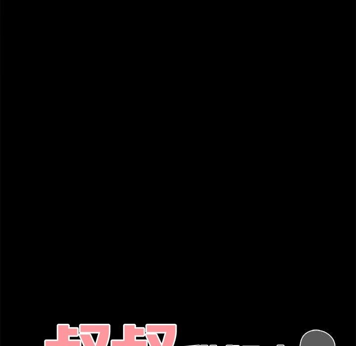 叔叔,我们来试试吧!第7話