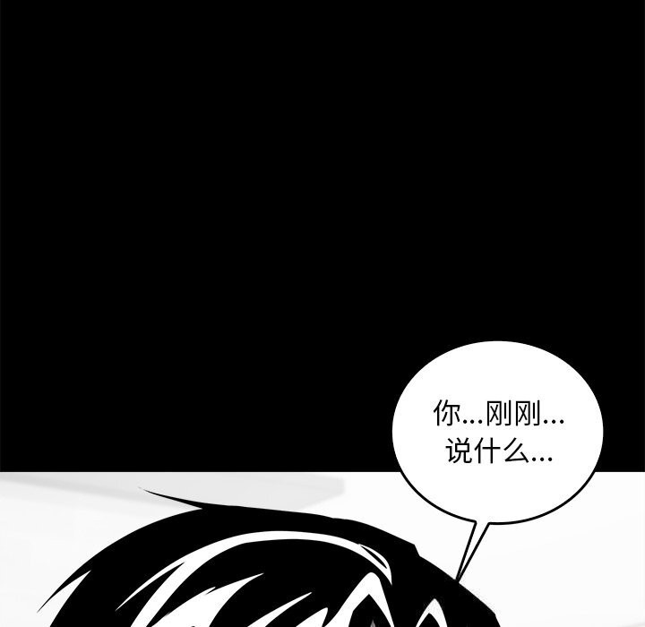 叔叔,我们来试试吧!第7話