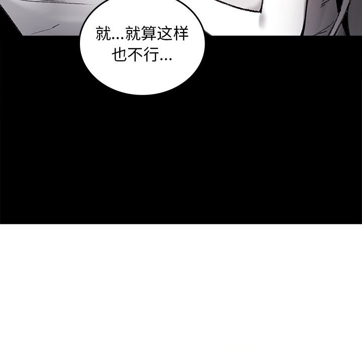 叔叔,我们来试试吧!第7話