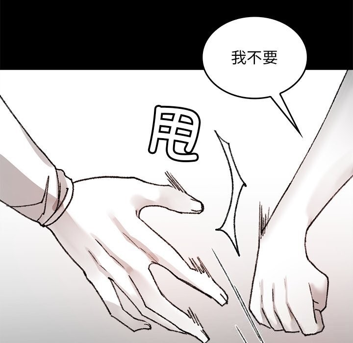 叔叔,我们来试试吧!第7話