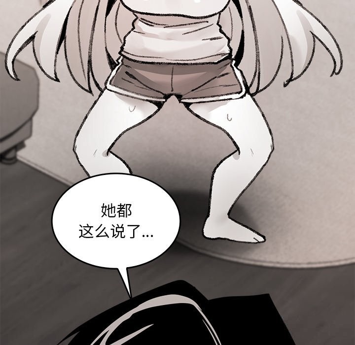 叔叔,我们来试试吧!第7話