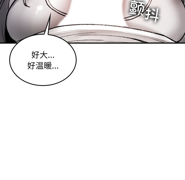 叔叔,我们来试试吧!第7話