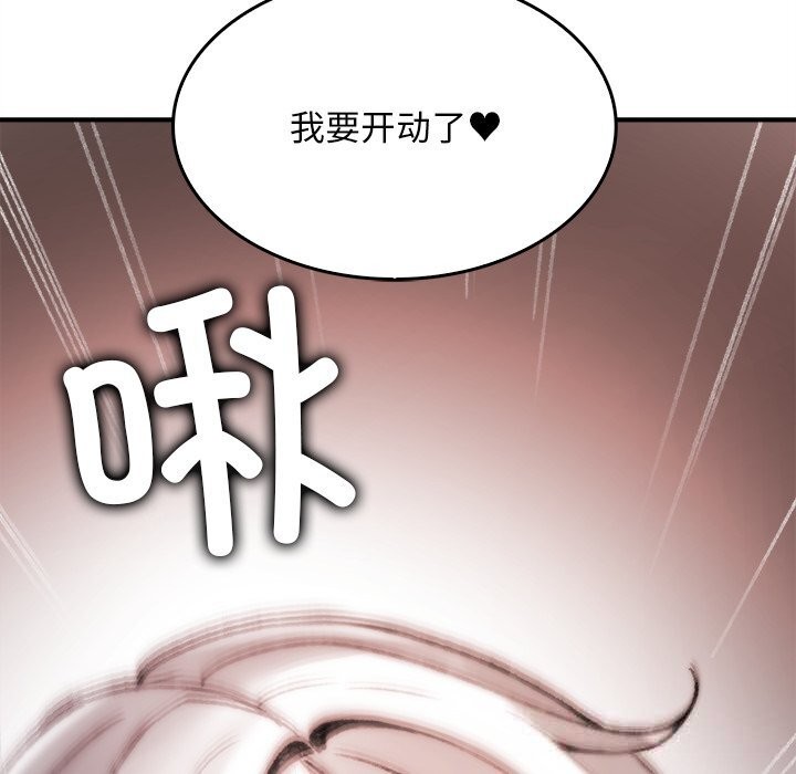 叔叔,我们来试试吧!第7話