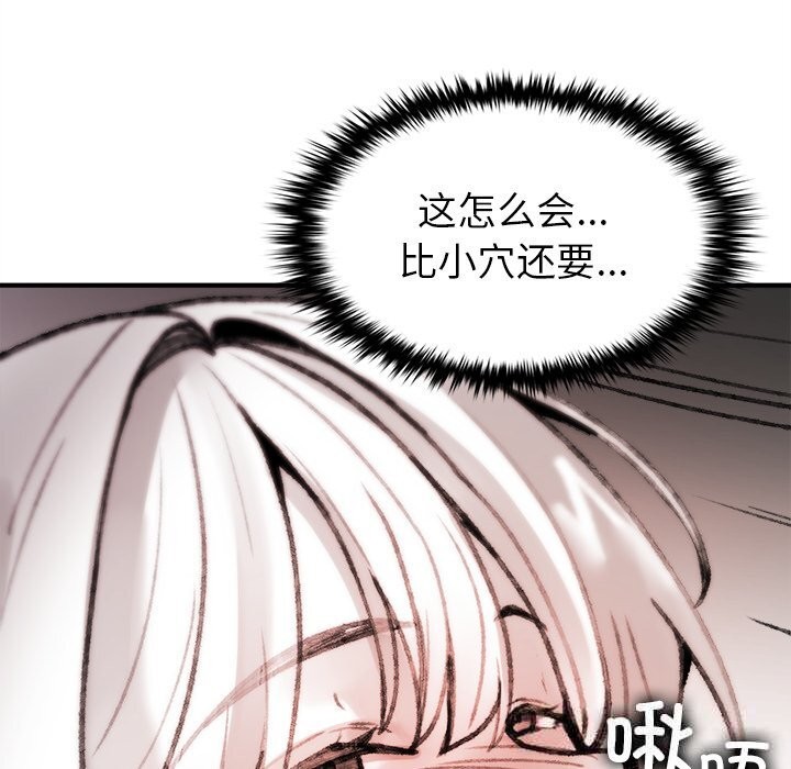 叔叔,我们来试试吧!第7話