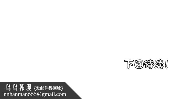 叔叔,我们来试试吧!第7話