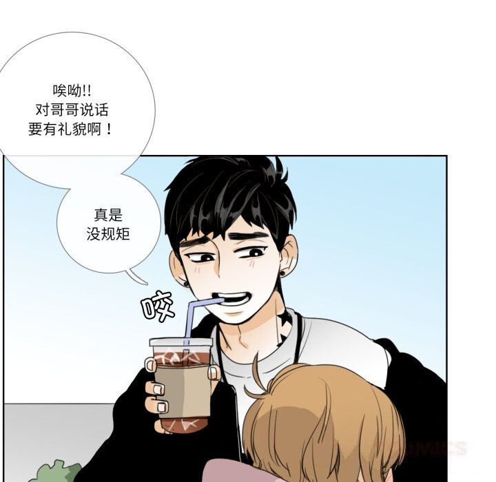 请与我私语第12話