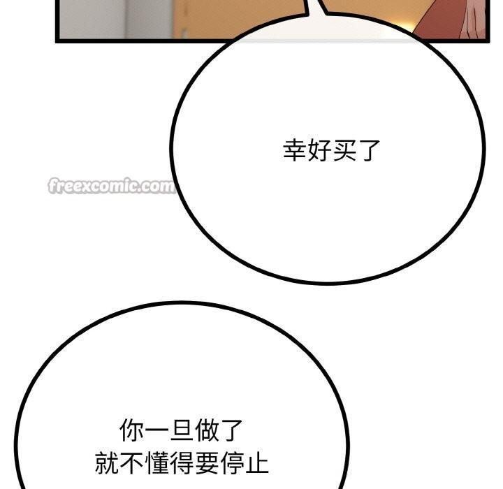 112.jpg