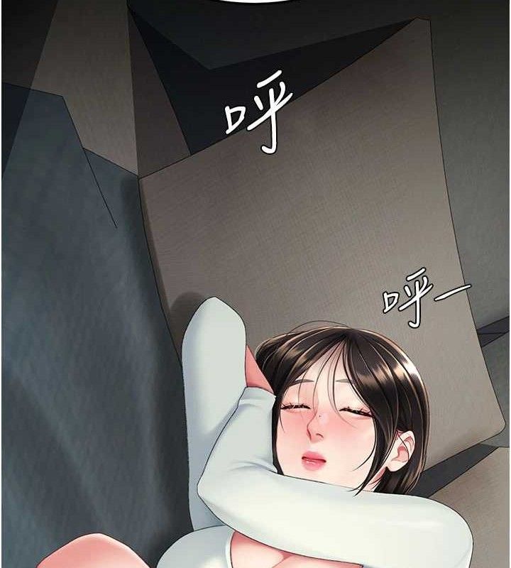 復仇母女丼第116話-現在輪到妳了