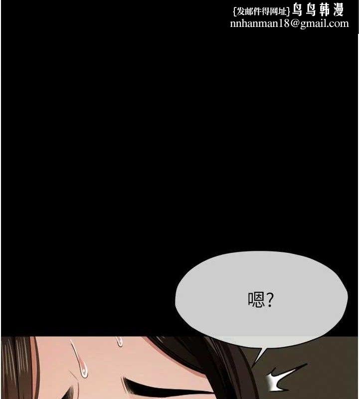 尸变家园:以身相许第6话-在儿子面前拉起裙子