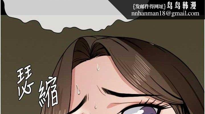 尸变家园:以身相许第6话-在儿子面前拉起裙子