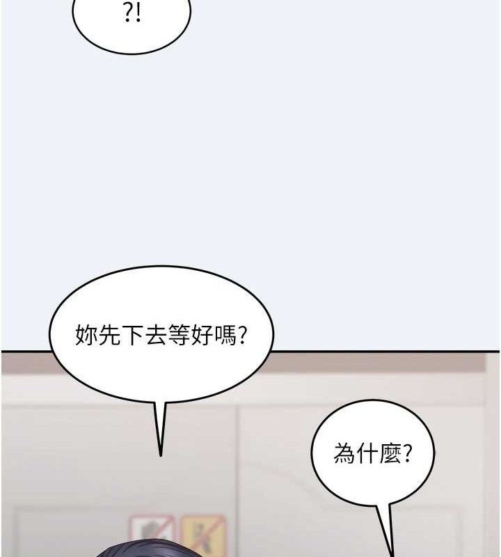 大凤村妇女会第10話-我老公不在家哦♥