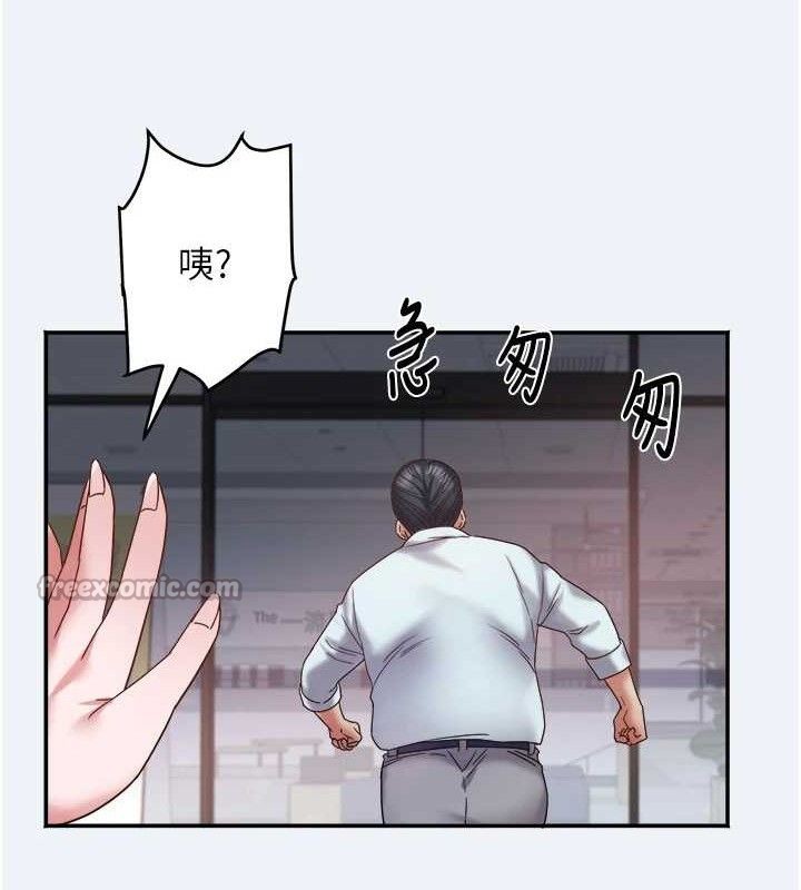 大凤村妇女会第10話-我老公不在家哦♥