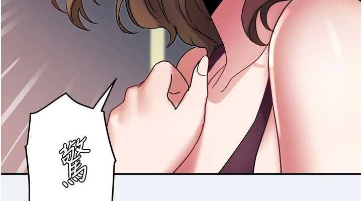 大凤村妇女会第10話-我老公不在家哦♥