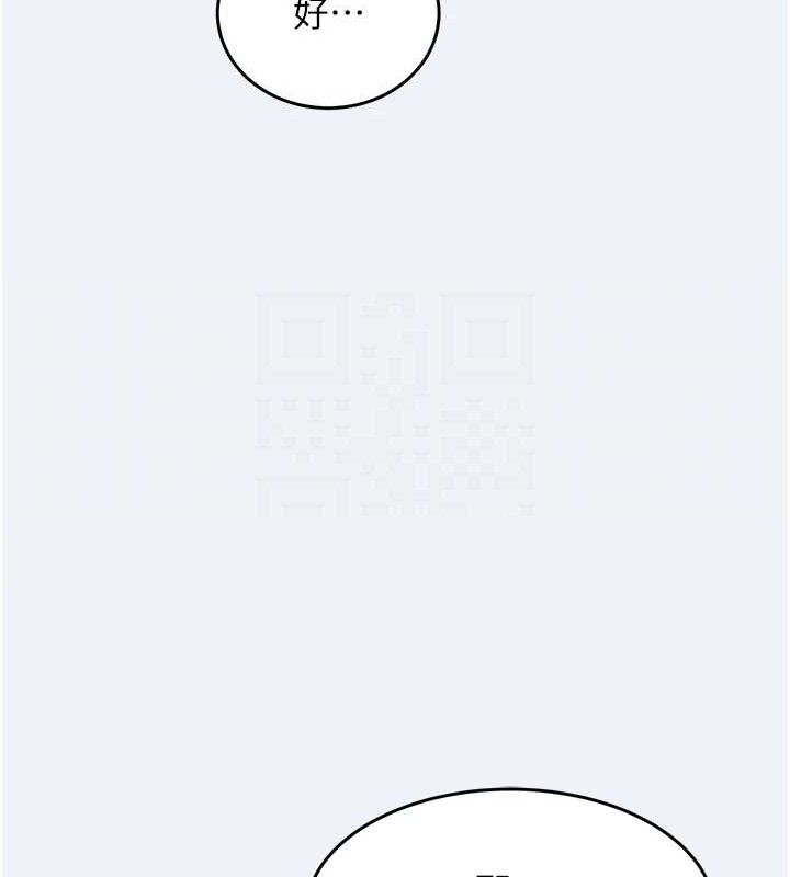 大凤村妇女会第10話-我老公不在家哦♥