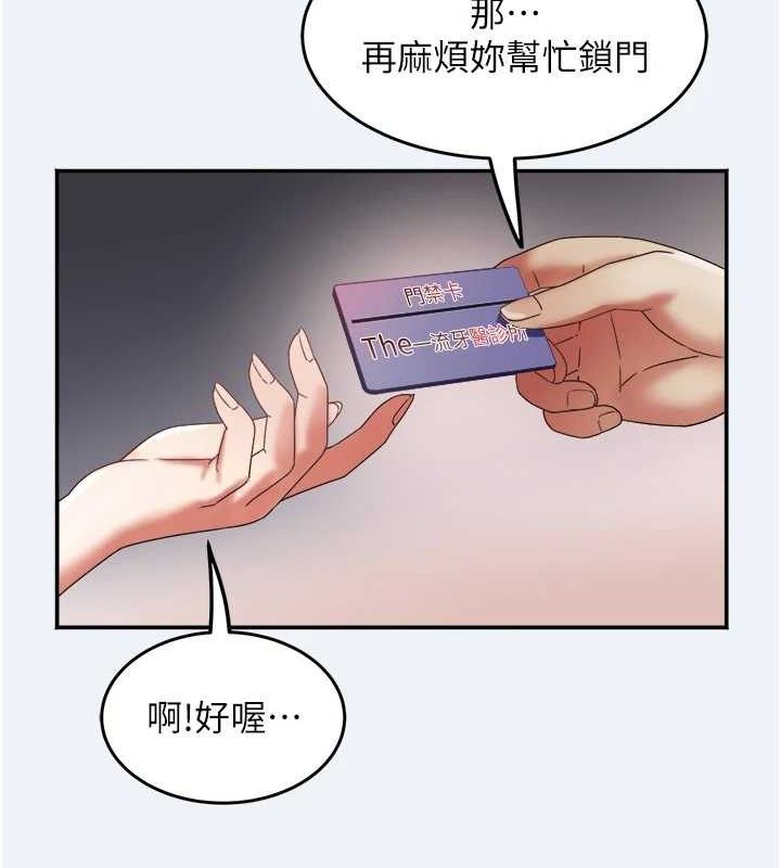 大凤村妇女会第10話-我老公不在家哦♥