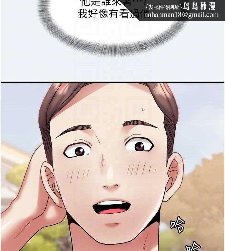 大凤村妇女会第10話-我老公不在家哦♥