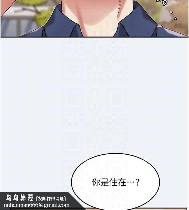 大凤村妇女会第10話-我老公不在家哦♥