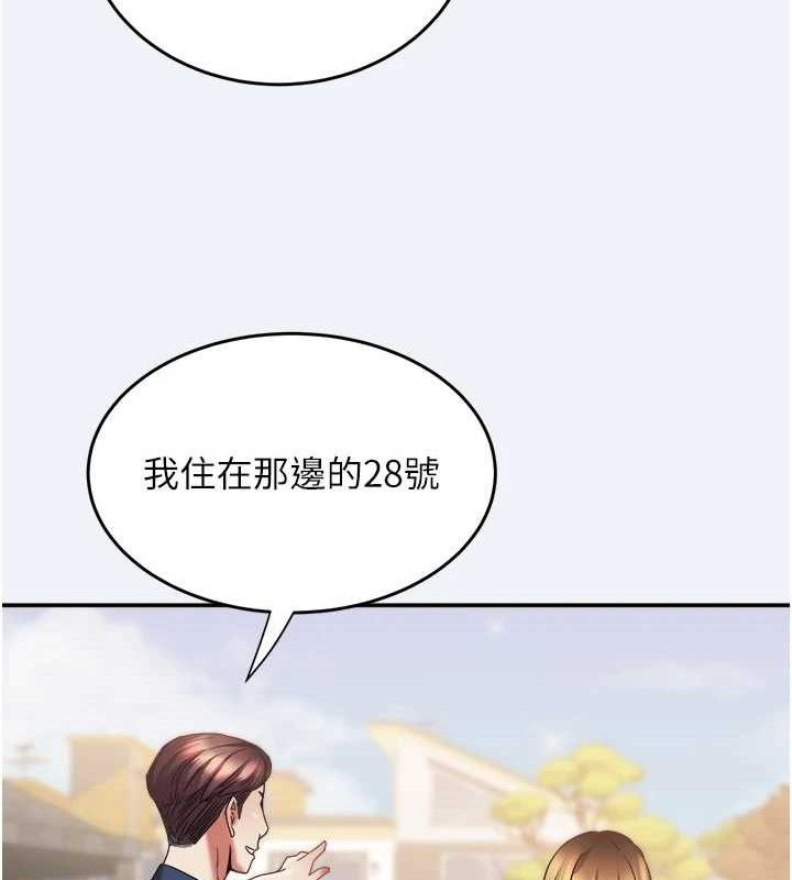 大凤村妇女会第10話-我老公不在家哦♥